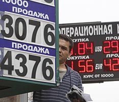 Рублю обещают хрупкое равновесие