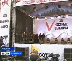 Последний гражданский