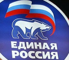 Судьбу "Единой России" решит улица