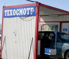 Езда по талонам