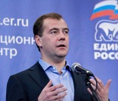 Дмитрий Медведев согласился возглавить «Единую Россию»