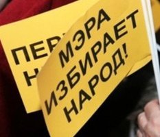 Выборы мэров станут обязательными