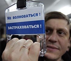 Бизнес экономит на полисе