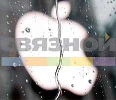 "Связной" откусил от Apple