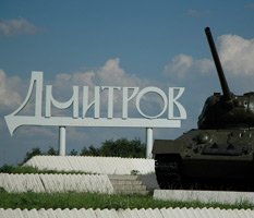 Половым путем