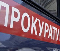 Российских прокуроров заметили в Германии