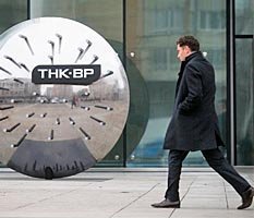 «ТНК-BP холдинг» решил не платить дивиденды
