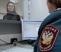 Налоговый бумеранг