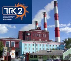 ТГК-2 заметает след