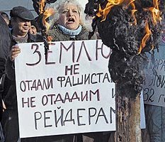 Чисто украинское мошенничество