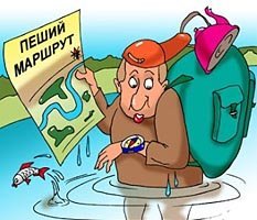 Туризм в России дорог и немоден