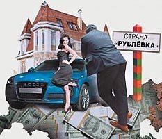 Кто и как приватизирует лес на Рублевке