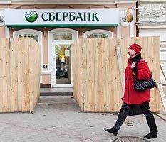 Жадность вкладчика спугнула