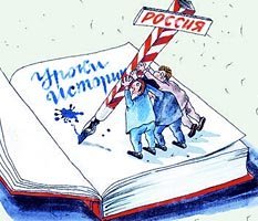 "Единой России" нужны единые учебники