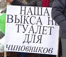 Путин, Шанцев и химический СПИД