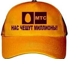 МТС пойдет под суд