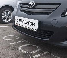 Не больше двух автомобилей из одних рук