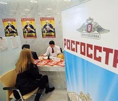 ЦБ запретил «Росгосстраху» продавать полисы ОСАГО