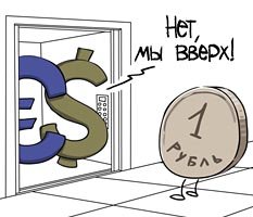 Заявления Центробанка опять обвалили рубль